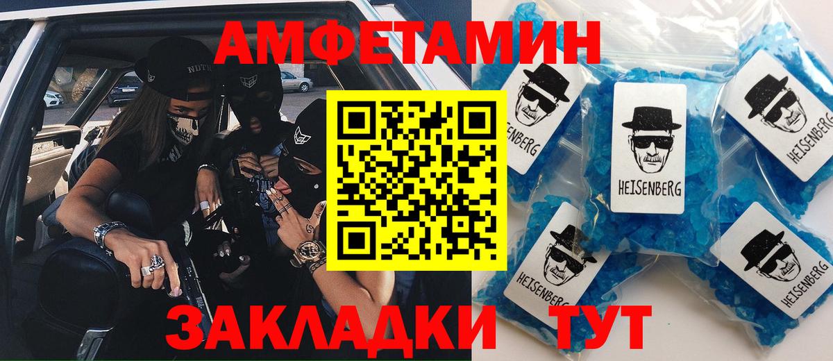 АМФ 98% Улан-Удэ