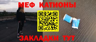 каннабис Моздок