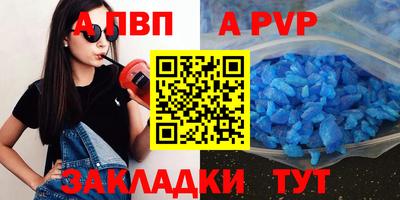 кокаин Можайск