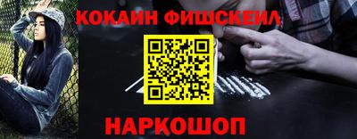 каннабис Моздок