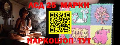 каннабис Моздок