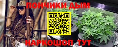 каннабис Моздок