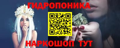 каннабис Моздок
