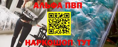 кокаин Можайск