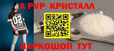 кокаин Можайск
