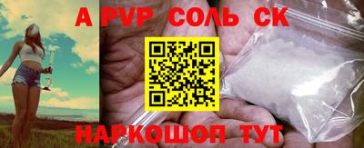 кокаин Можайск