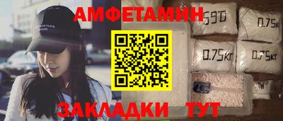 кокаин Можайск