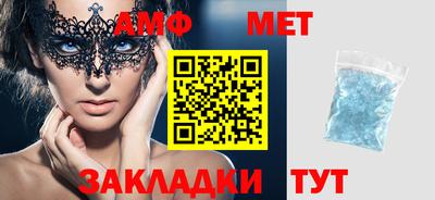 кокаин Можайск