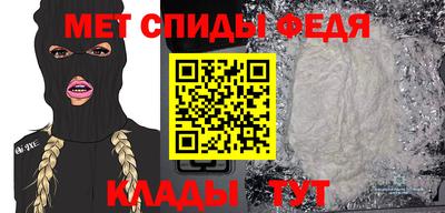 кокаин Можайск