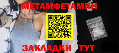 прущие грибы Можга