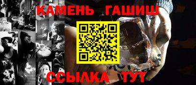кокаин Можайск