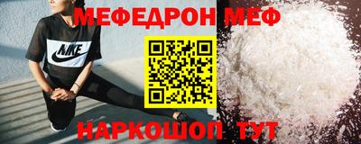 прущие грибы Можга