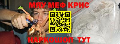 кокаин Можайск