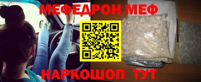 кокаин Можайск