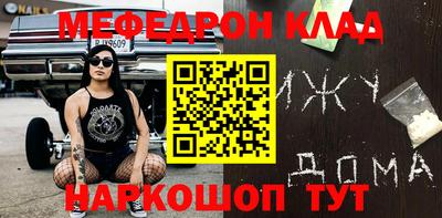 каннабис Моздок