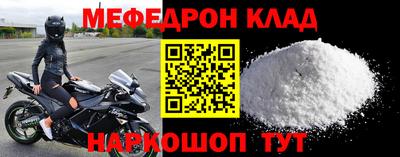 каннабис Моздок