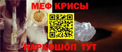 кокаин Можайск