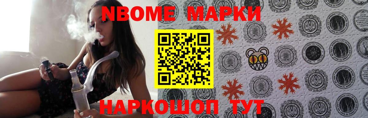 Амфетамин Улан-Удэ