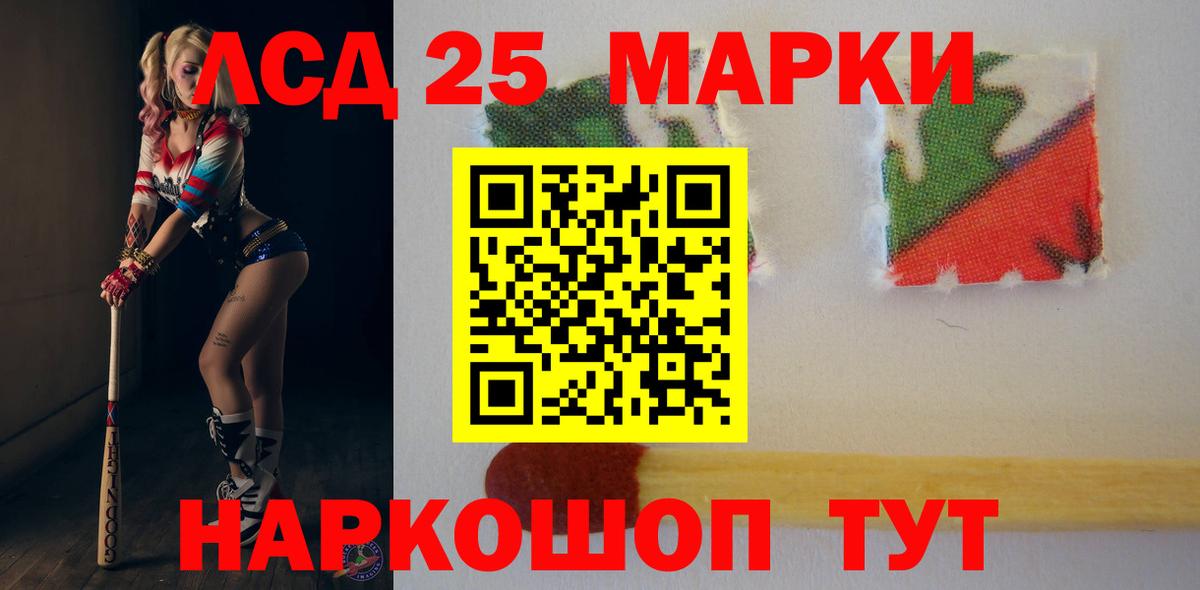 мега зеркало  ЛСД экстази кислота  Вход с VPN  Улан-Удэ  Лсд 25 экстази кислота  LSD-25 экстази 