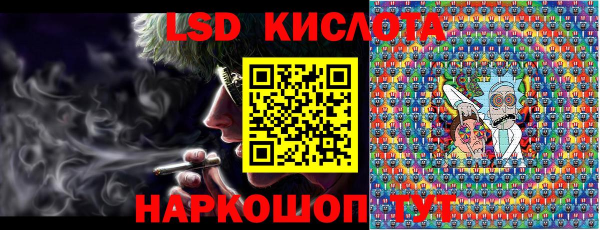 Улан-Удэ  Марки 25I-NBOMe 1,5мг  Вход с VPN 