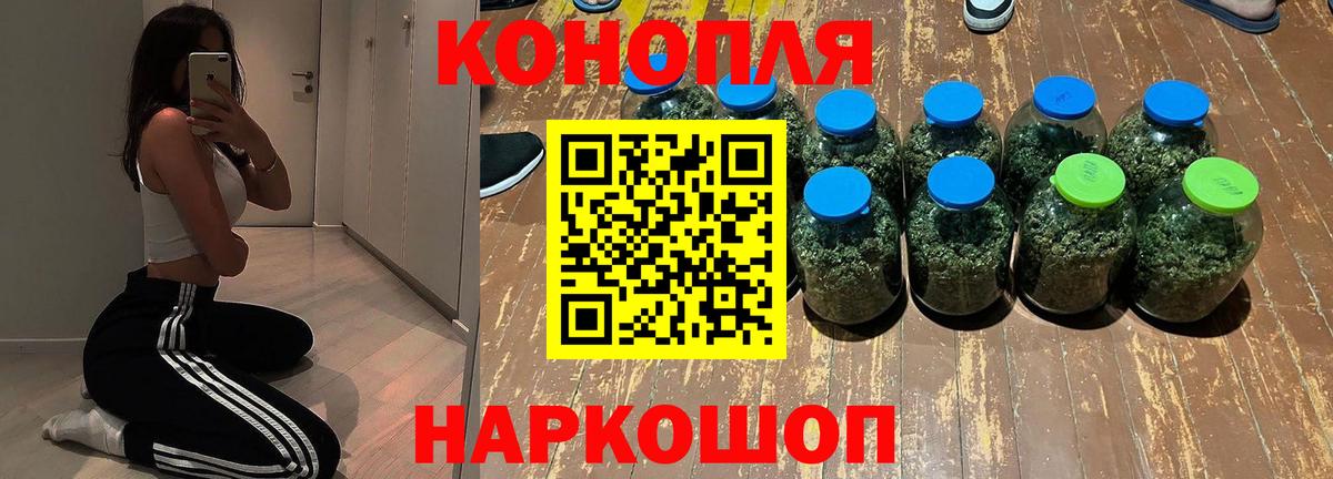 Каннабис LSD WEED  Вход с VPN  Бошки Шишки Bruce Banner  Улан-Удэ 